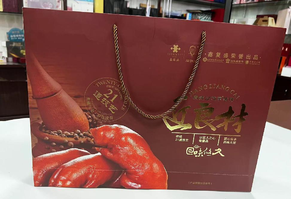 青秀礼品盒定制